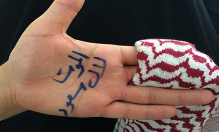 اهل القدس يهتفون يسقط سلمان - فيديو-